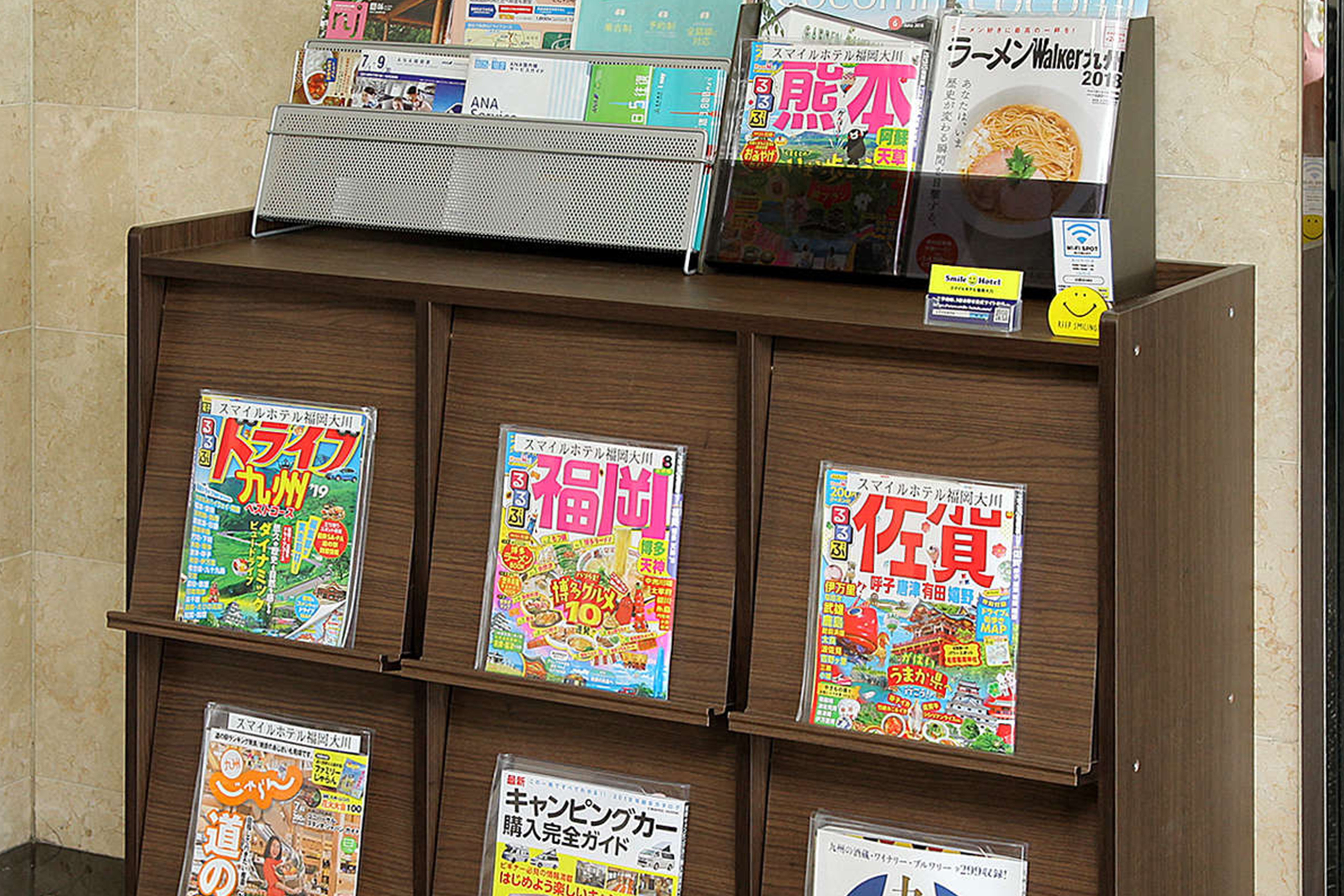 観光情報コーナー