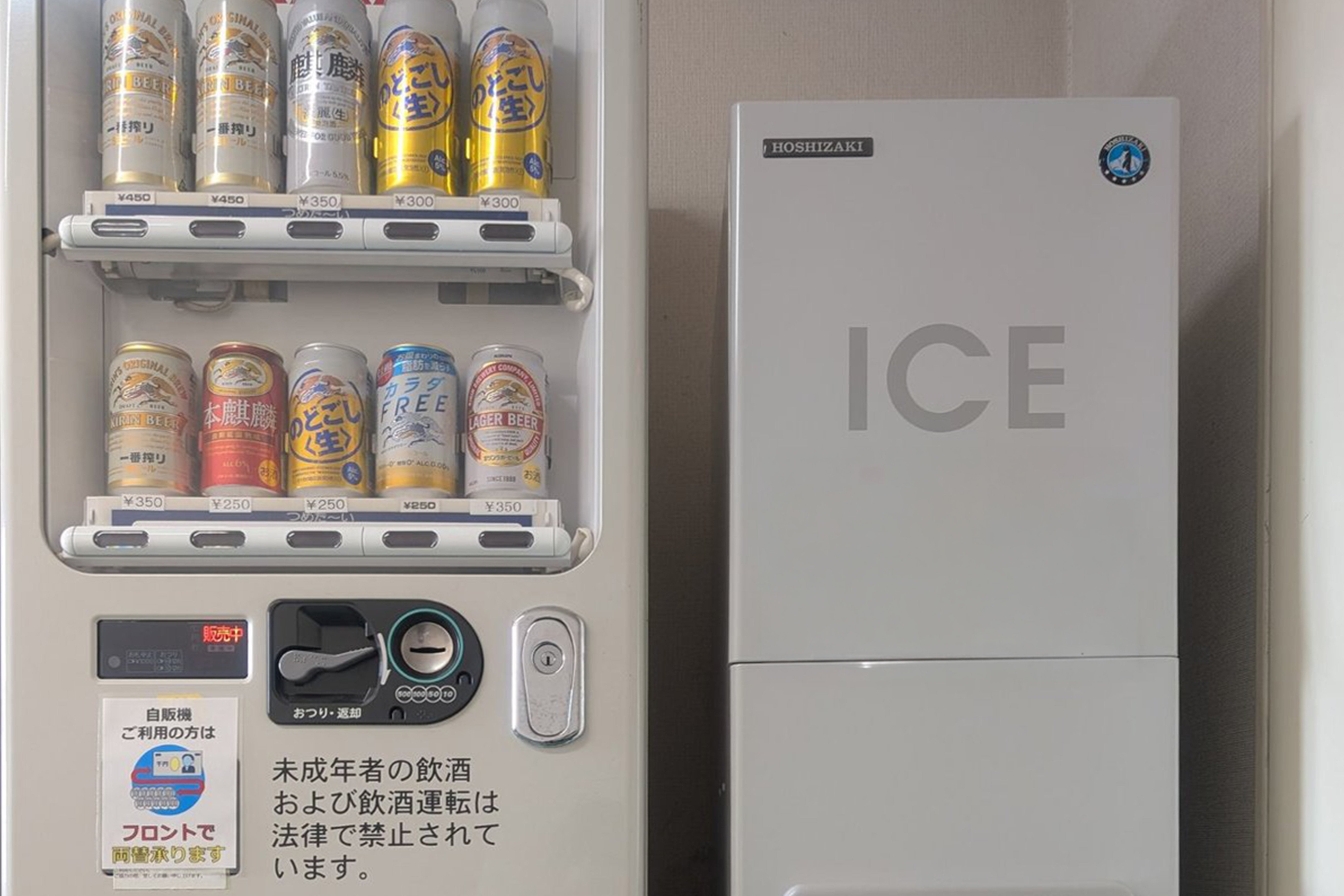 製氷機