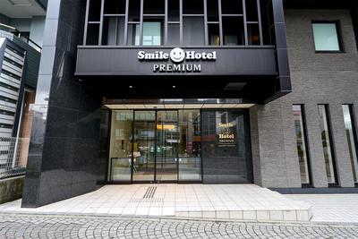 スマイルホテルプレミアム函館五稜郭の画像1