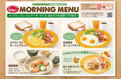 スマイルホテル北朝霞の画像5