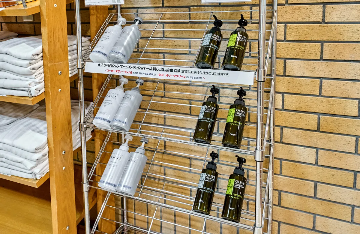 シャンプーバー