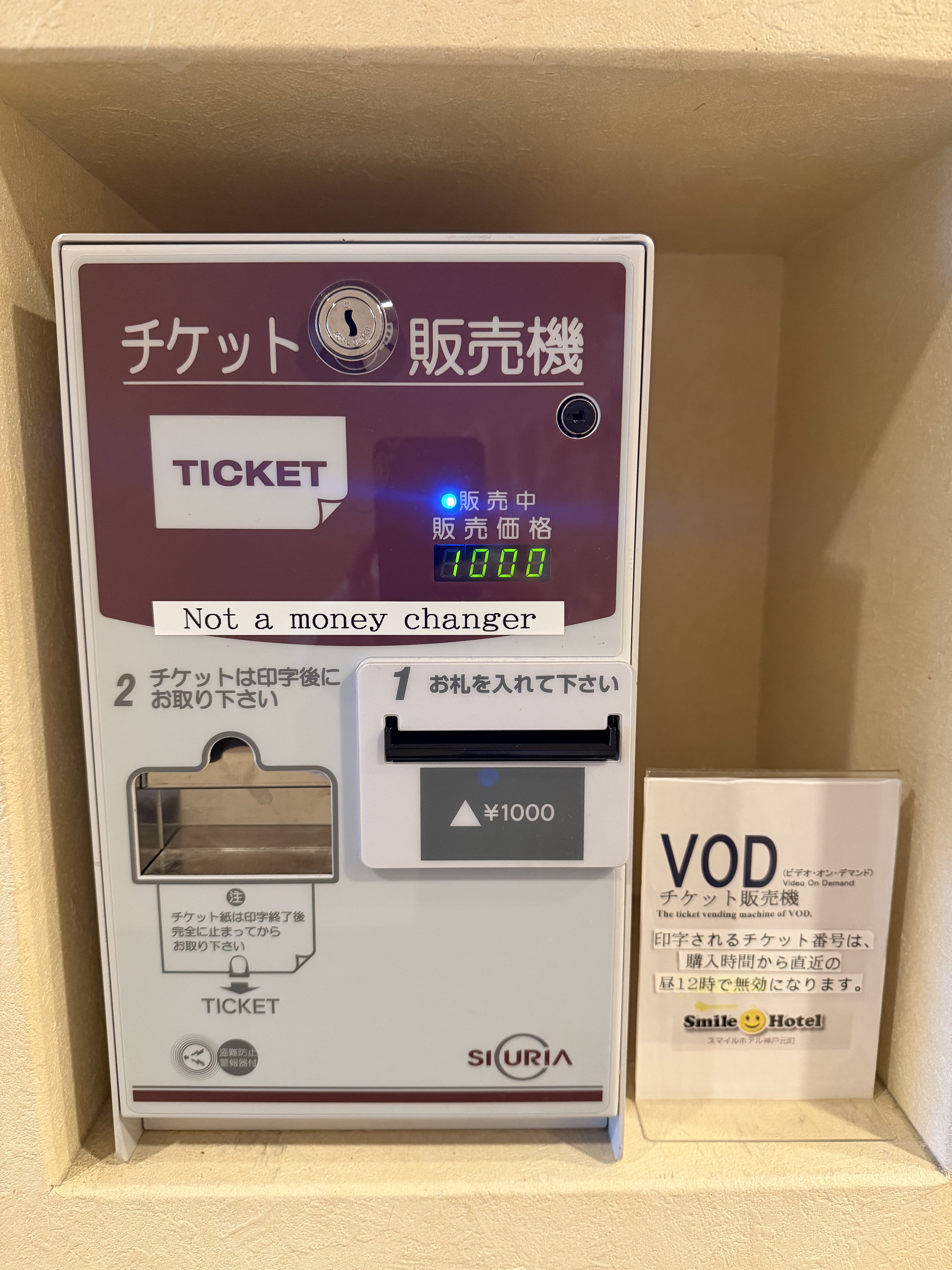 VOD