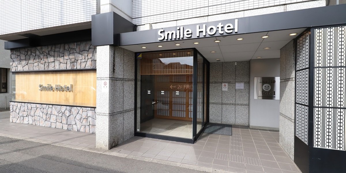 スマイルホテル京都烏丸五条の写真1