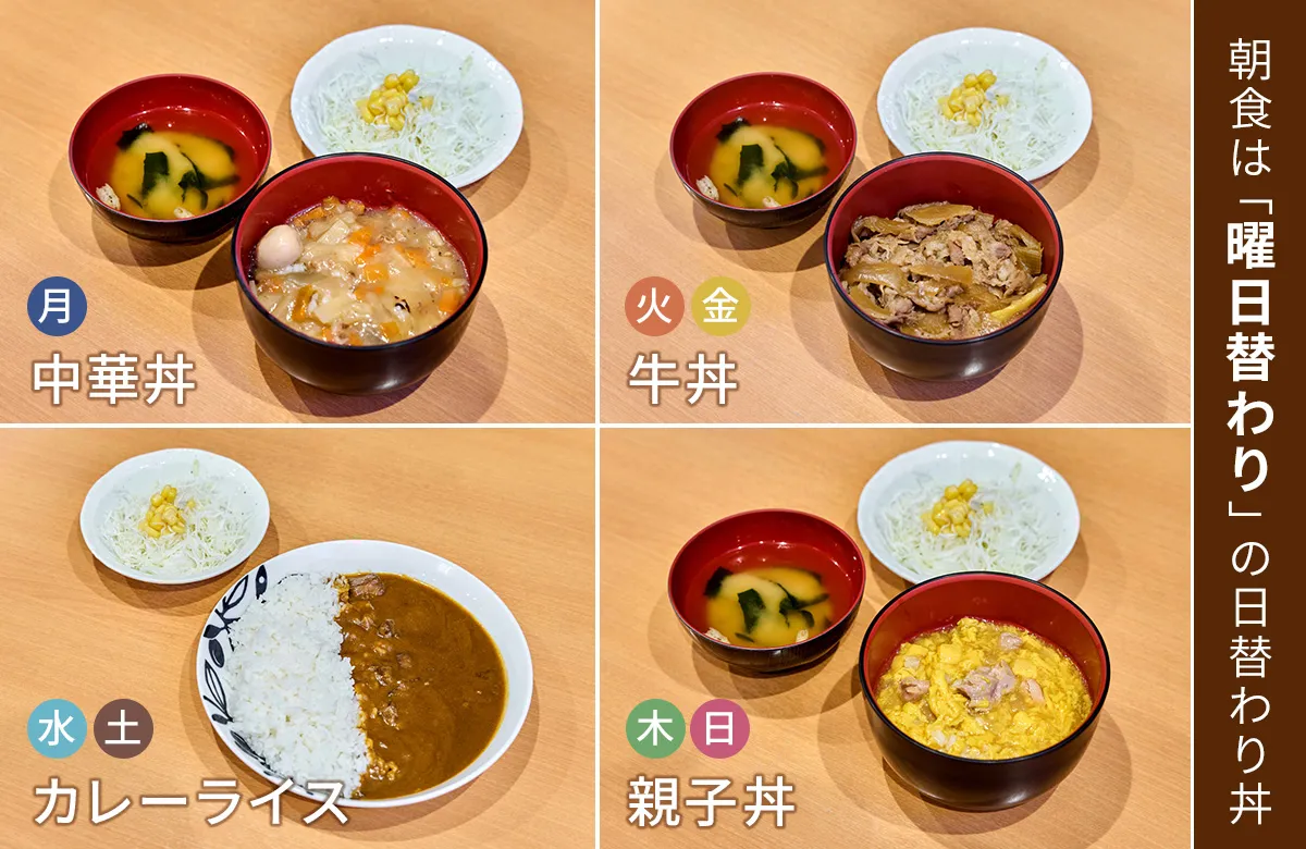 スマイルホテル西明石の食事