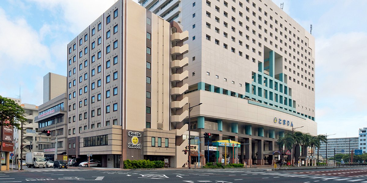 スマイルホテル沖縄那覇の外観画像