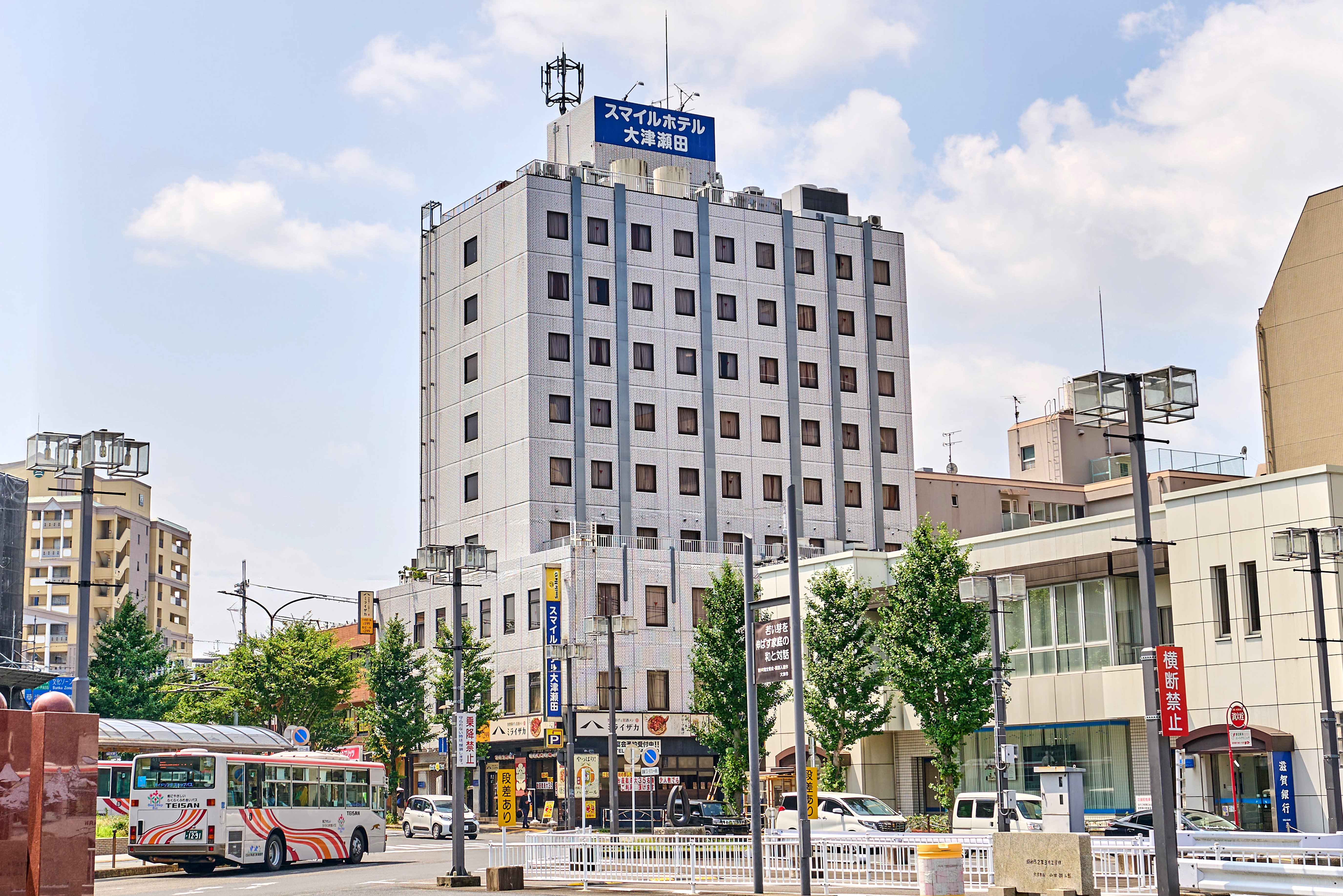 スマイルホテル大津瀬田の写真1