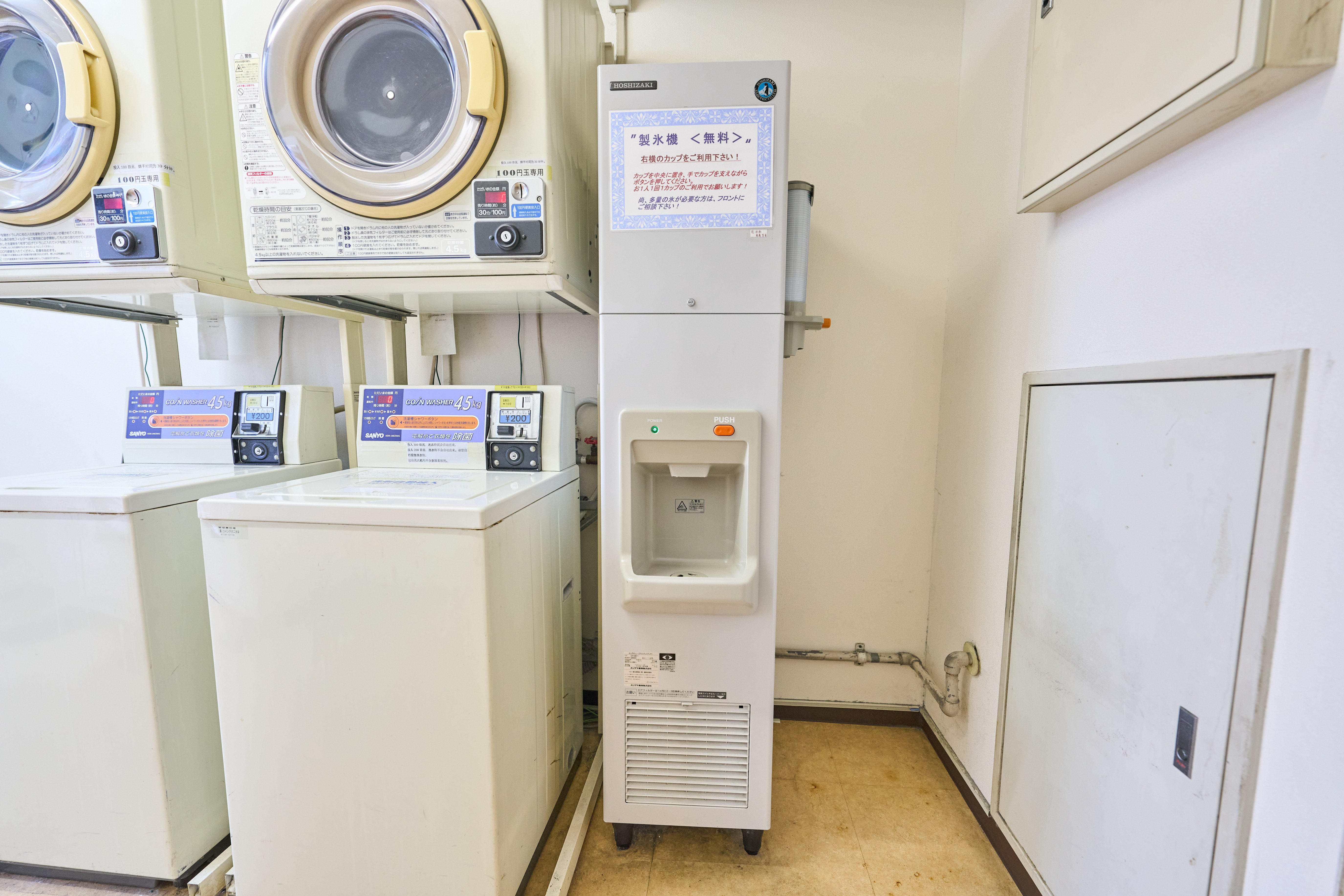 製氷機