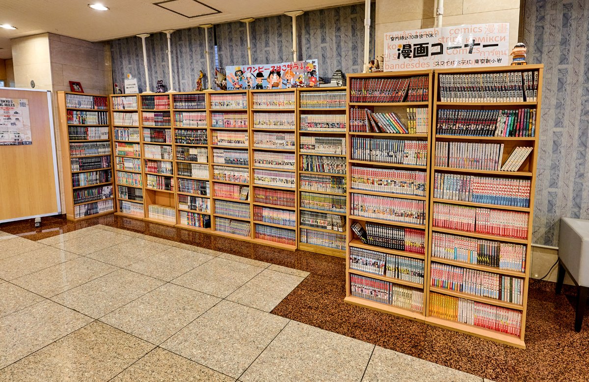 漫画・本コーナー
