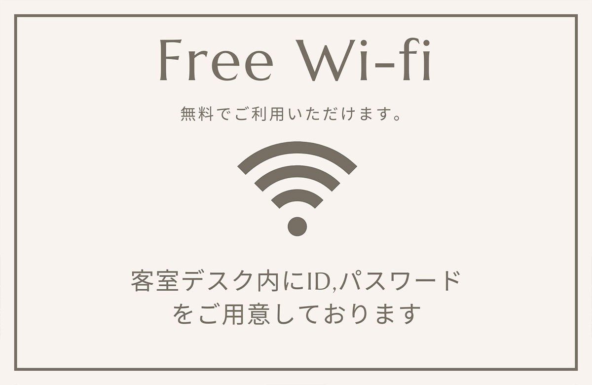 無線LAN
