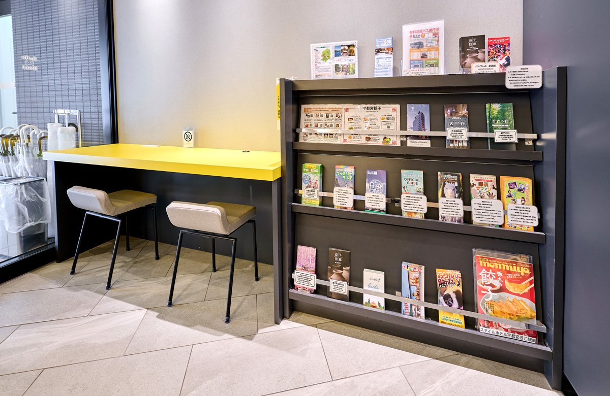 観光情報コーナー