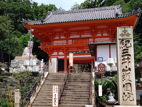 紀三井寺の写真